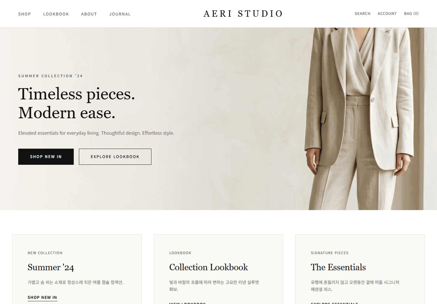 BLANCHE web design