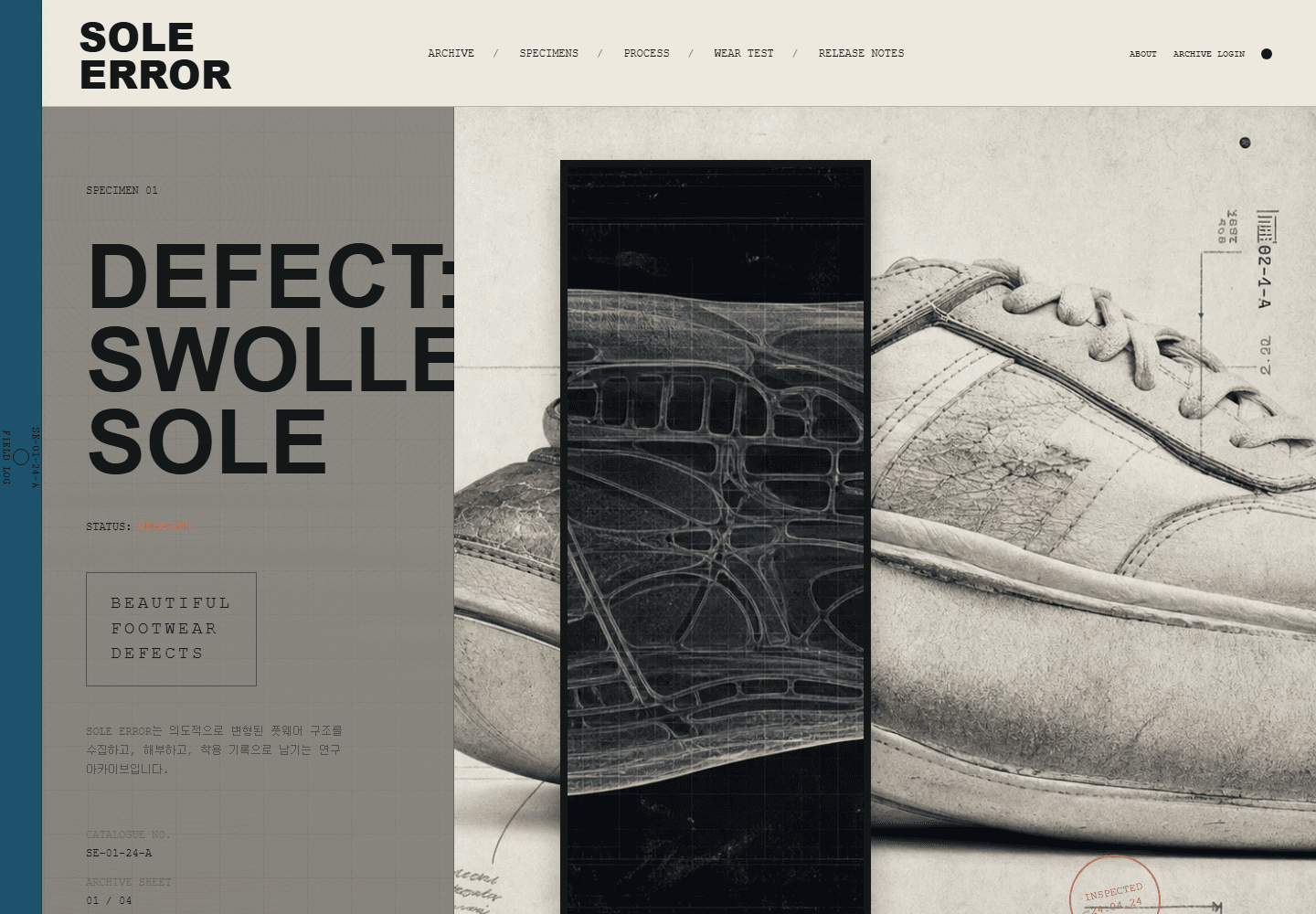 NOIR web design